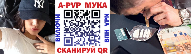 Где можно купить наркотики Шимановск Героин ГАШ А ПВП МАРИХУАНА Cocaine