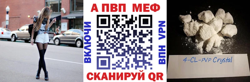 Alpha-PVP СК  площадка клад  Шимановск  купить  сайты 