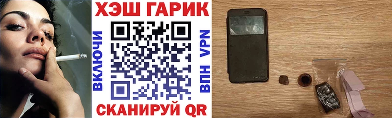 OMG как войти  даркнет сайт  Шимановск  ГАШ гашик 
