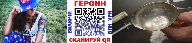 цена   darknet клад  Героин белый  Шимановск 