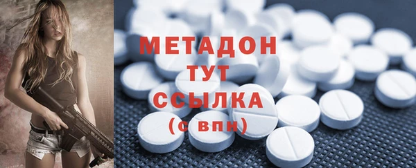 дмт Навашино