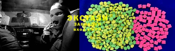 молекула духа Алзамай