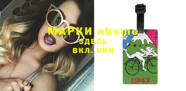 кокаин премиум Алексеевка