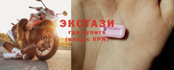 MDMA Premium VHQ Абаза