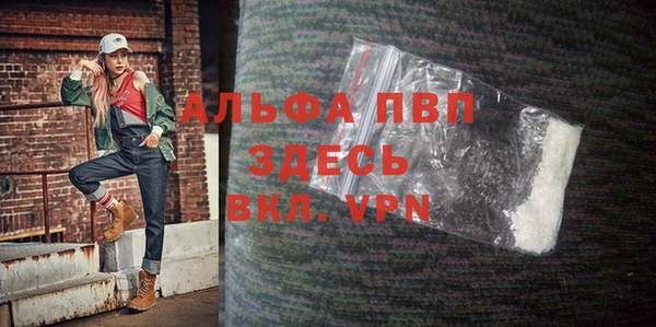 MDMA Premium VHQ Абаза
