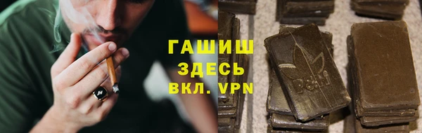 MDMA Premium VHQ Абаза