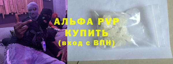 а пвп мука Абдулино