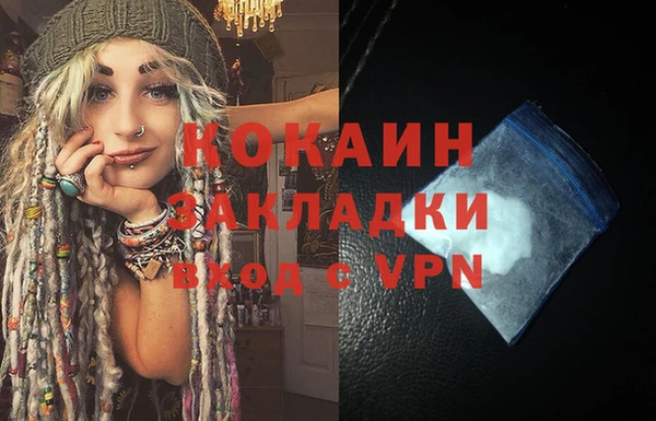 кокаин премиум Алексеевка