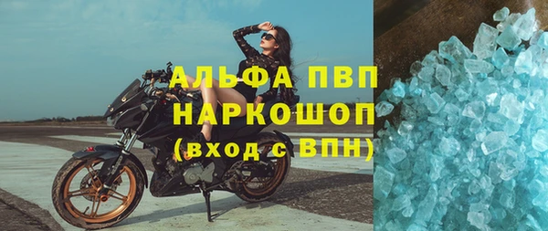 гидропоника Абинск