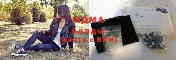 MDMA Premium VHQ Абаза