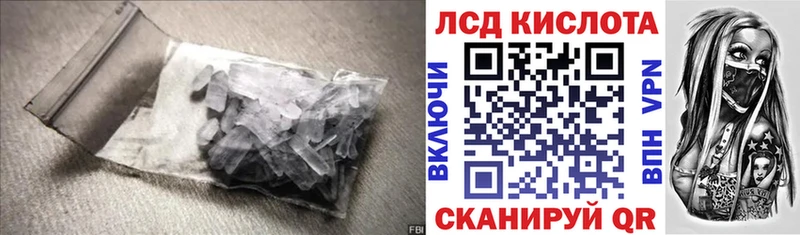 сколько стоит  hydra ТОР  Лсд 25 экстази кислота  Шимановск 