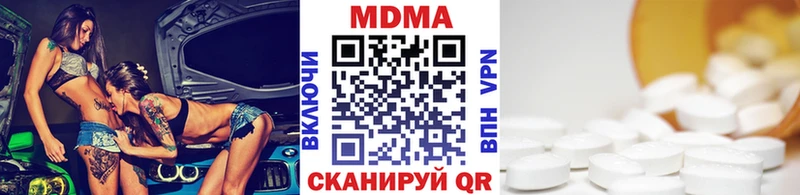 blacksprut зеркало Шимановск МДМА кристаллы