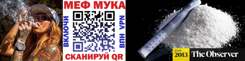 МЕФ кристаллы  Шимановск 