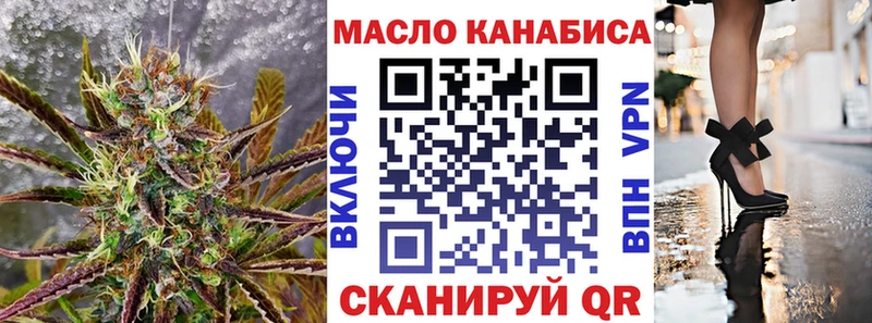 что такое   Шимановск  ТГК Wax 