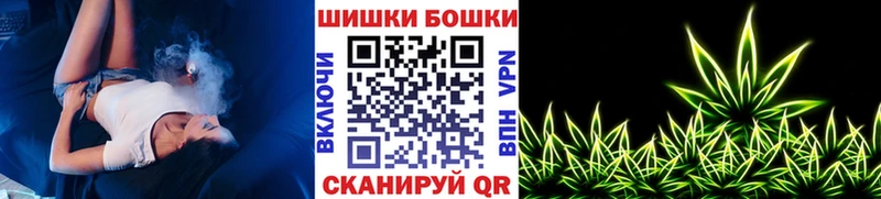 mega tor Шимановск Каннабис VHQ